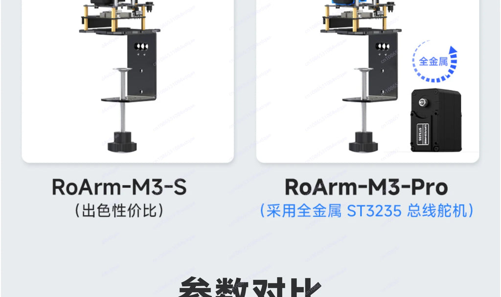 5 + 1 degree of freedom high torque bus rudder robotic arm ESP-NOW wireless control ROS2 programming education