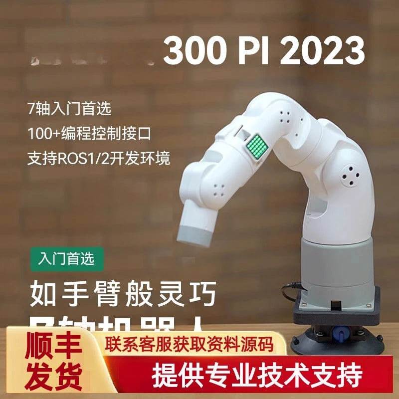 Robotic arm 7-axis robot programmable AI visual recognition