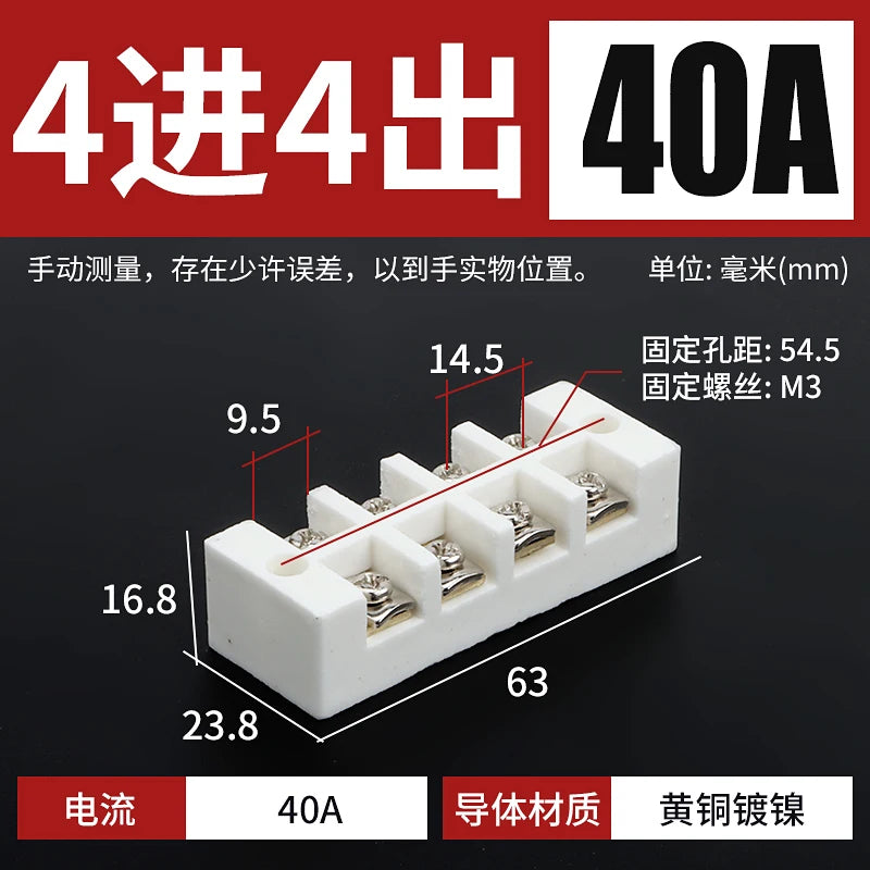 Ceramic terminal high temperature resistant terminal wire butt three-in three-out electric furnace heat-resistant connector