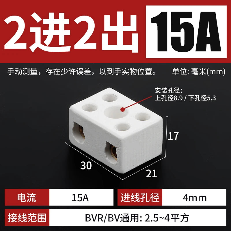Ceramic terminal high temperature resistant terminal wire butt three-in three-out electric furnace heat-resistant connector