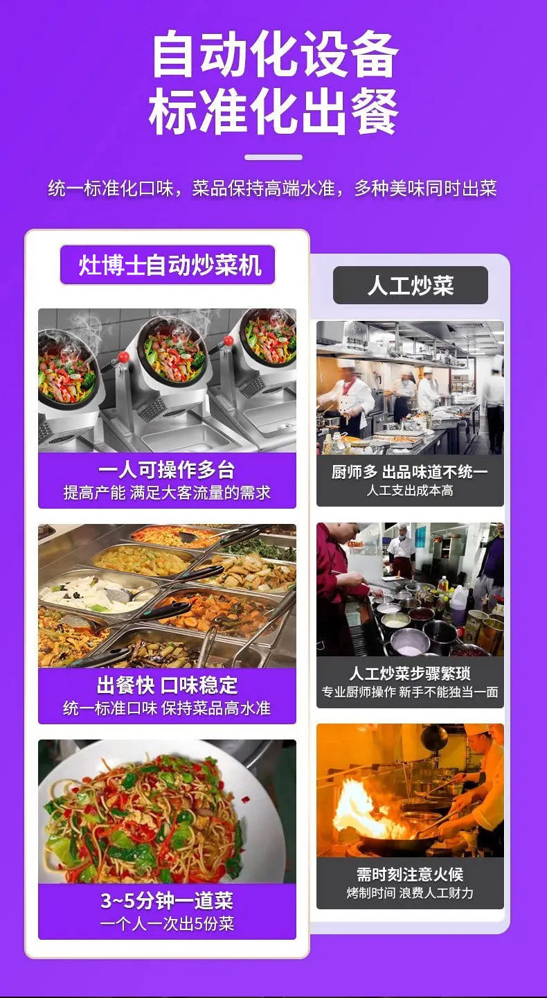 Commercial Cooking Machine Single-head Cabinet Fast Food Fried Rice Noodles Intelligent Stir-frying Electromagnetic Drum Cooking