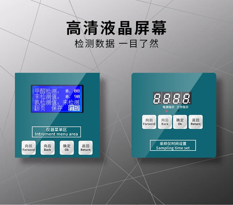 Formaldehyde Measuring Instrument Professional Home Use And Commercial Use Formaldehyde Testing Equipment New House Indoor Air