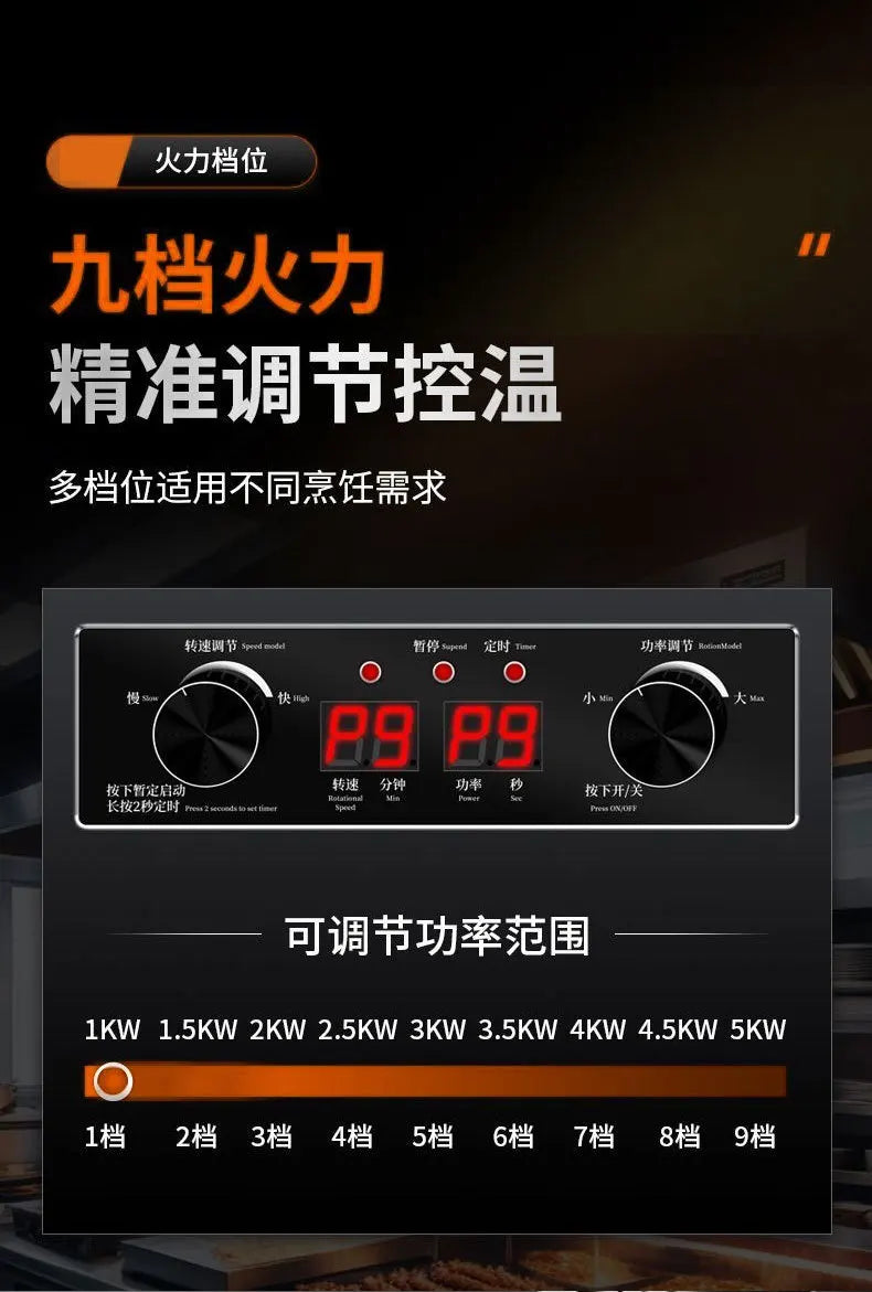 Commercial Cooking Machine Single-head Cabinet Fast Food Fried Rice Noodles Intelligent Stir-frying Electromagnetic Drum Cooking