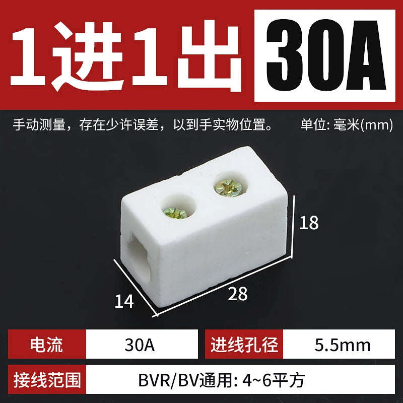 Ceramic terminal high temperature resistant terminal wire butt three-in three-out electric furnace heat-resistant connector