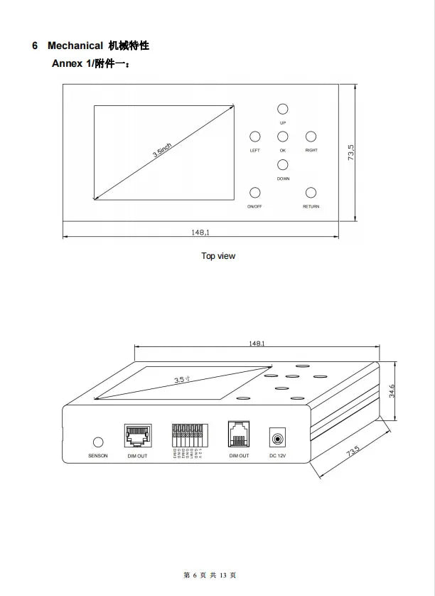 end point control system Intelligent planting controller