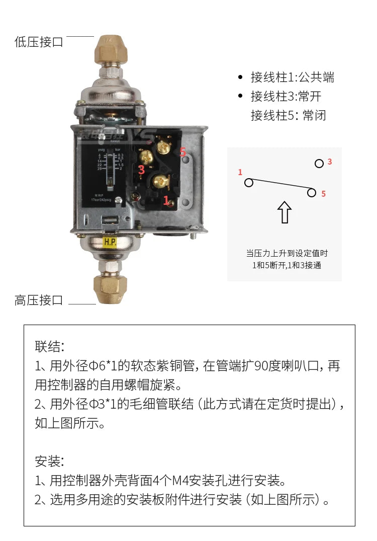 Differential pressure controller Differential pressure switch HLD2CHLD4C controller Differential