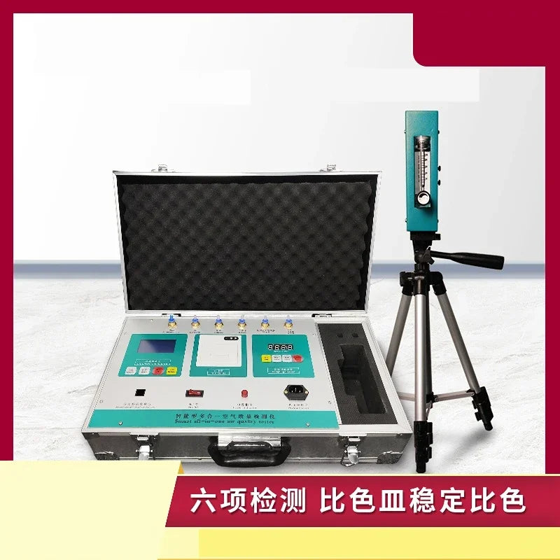 Formaldehyde Measuring Instrument Professional Home Use And Commercial Use Formaldehyde Testing Equipment New House Indoor Air