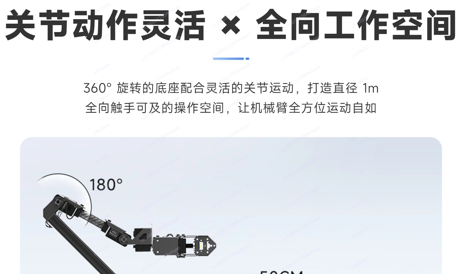 5 + 1 degree of freedom high torque bus rudder robotic arm ESP-NOW wireless control ROS2 programming education