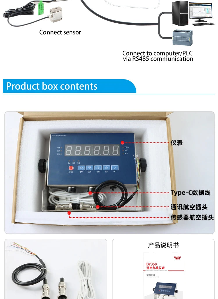 DY350 Controller: All-in-One Solution for Industrial Batching and Quantitative Packaging with Precision Weighing