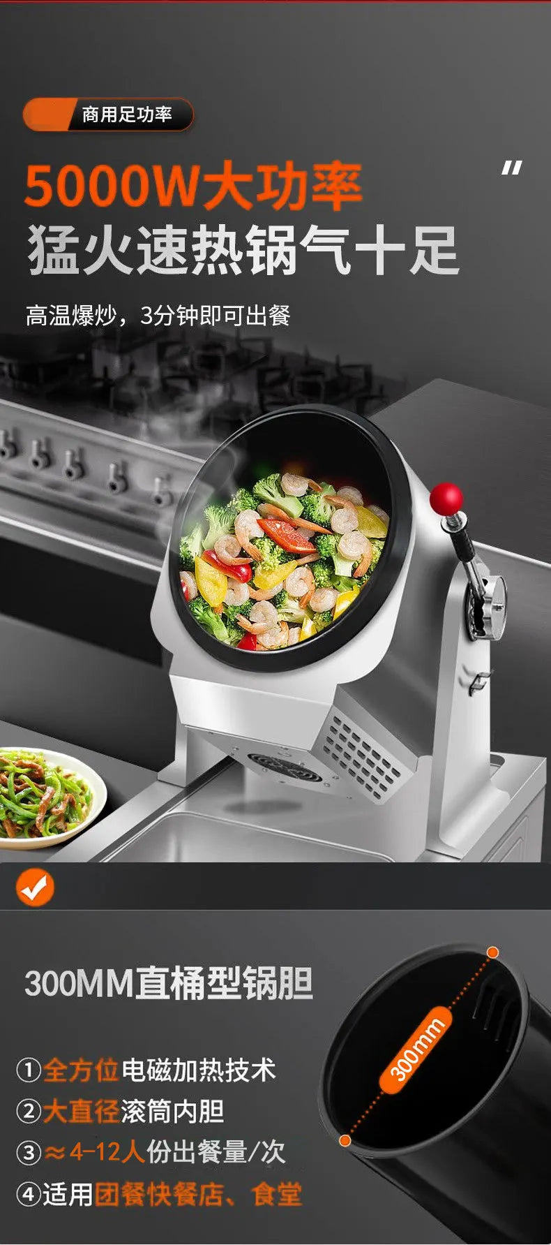 Commercial Cooking Machine Single-head Cabinet Fast Food Fried Rice Noodles Intelligent Stir-frying Electromagnetic Drum Cooking