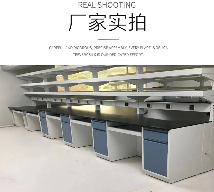 Anti-static all-steel test bench Laboratory test table Operating bench Physical and chemical board countertop Central platform S