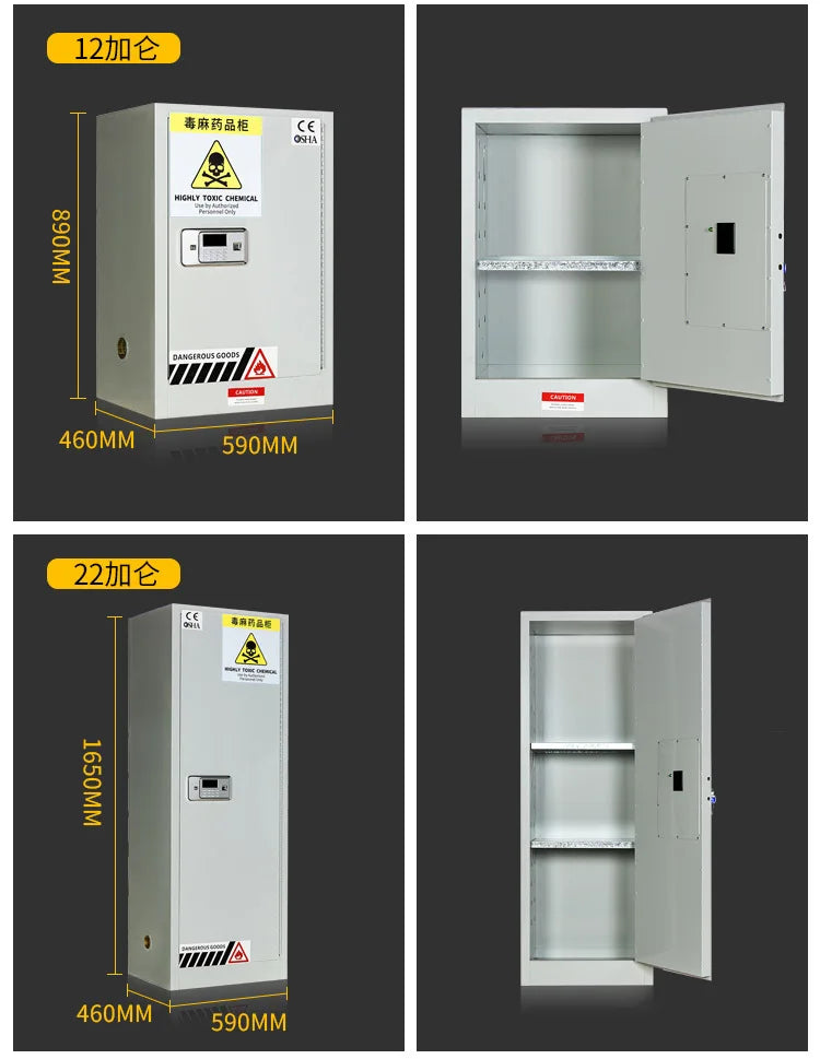 Laboratories, Highly Toxic Dangerous Goods Safes, Double Locks, Double Locks, Codes, Drug Storage Cabinets