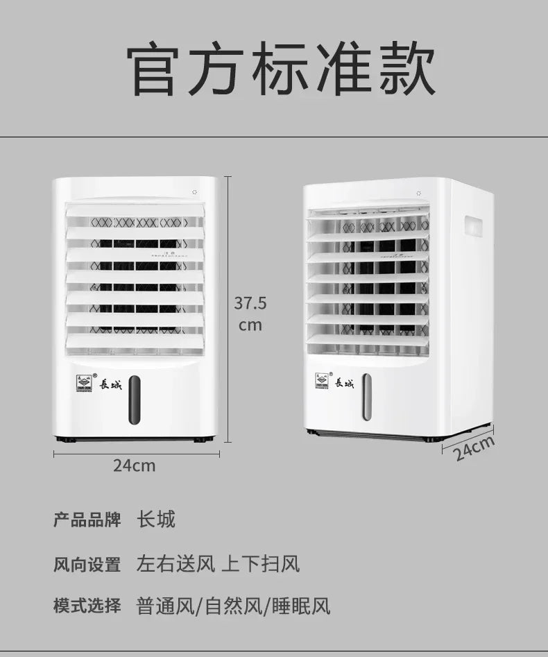 New chiller. Mini. Home & dormitory. Desktop. Bedroom. Water cooler. Small cooling fan