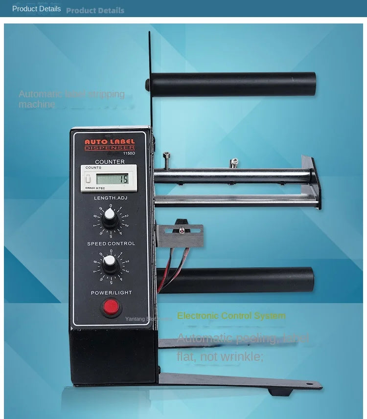 Auto Label Dispenser Device Automatic Sticker Separating Machine AL-1150D NEW Digital Control 4-140mm Label stripping machine