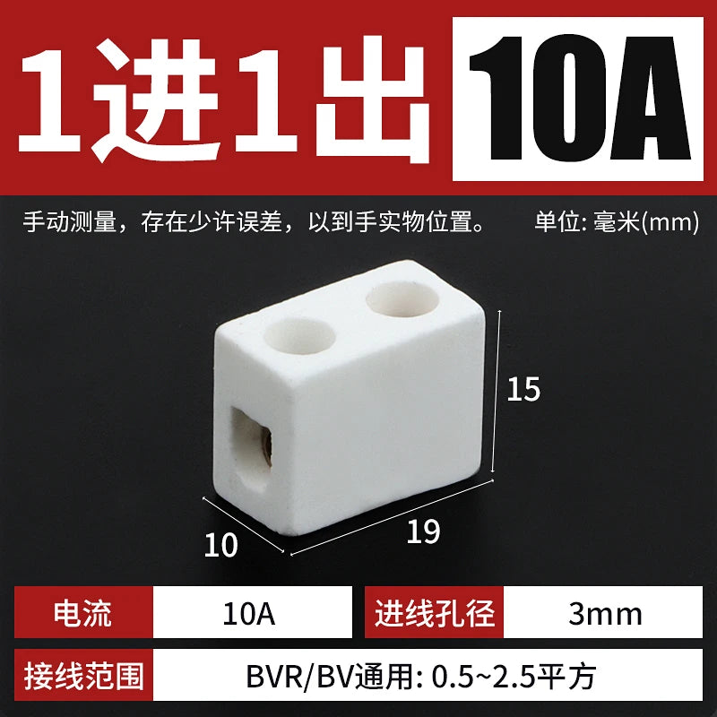 Ceramic terminal high temperature resistant terminal wire butt three-in three-out electric furnace heat-resistant connector