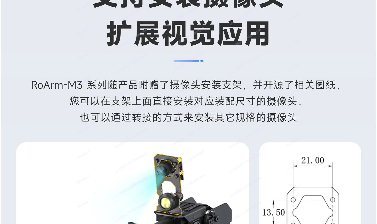 5 + 1 degree of freedom high torque bus rudder robotic arm ESP-NOW wireless control ROS2 programming education