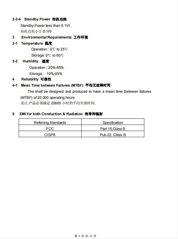 end point control system Intelligent planting controller