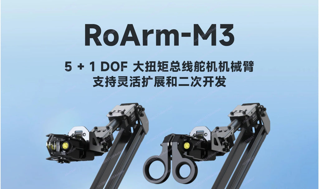 5 + 1 degree of freedom high torque bus rudder robotic arm ESP-NOW wireless control ROS2 programming education