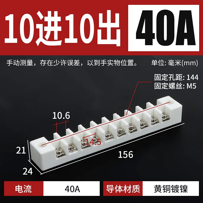 Ceramic terminal high temperature resistant terminal wire butt three-in three-out electric furnace heat-resistant connector