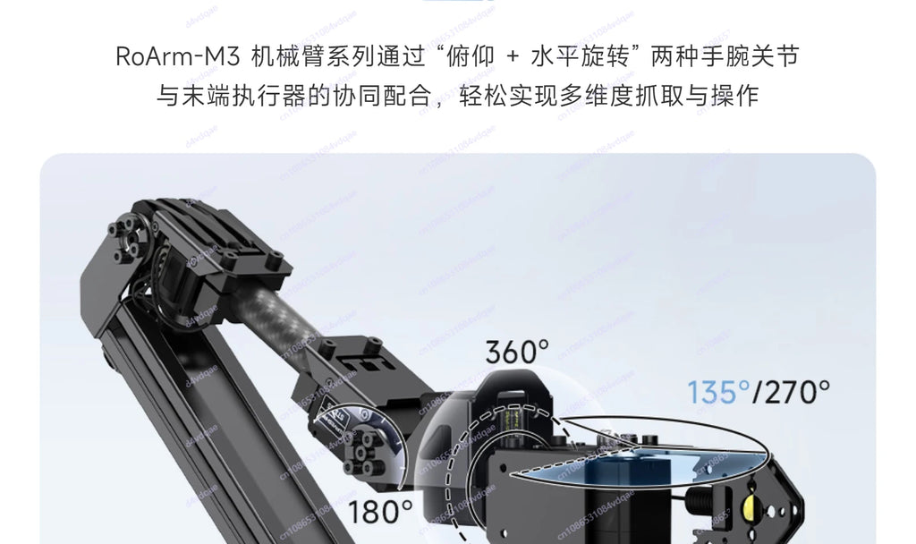5 + 1 degree of freedom high torque bus rudder robotic arm ESP-NOW wireless control ROS2 programming education