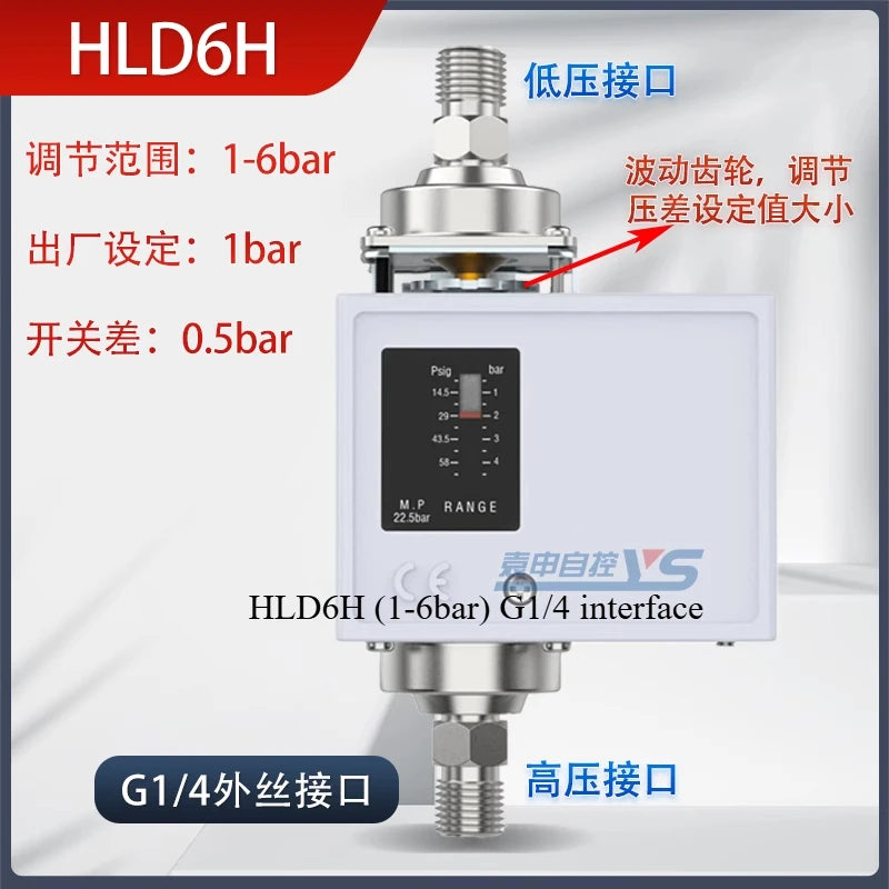 Differential pressure controller Differential pressure switch HLD2CHLD4C controller Differential