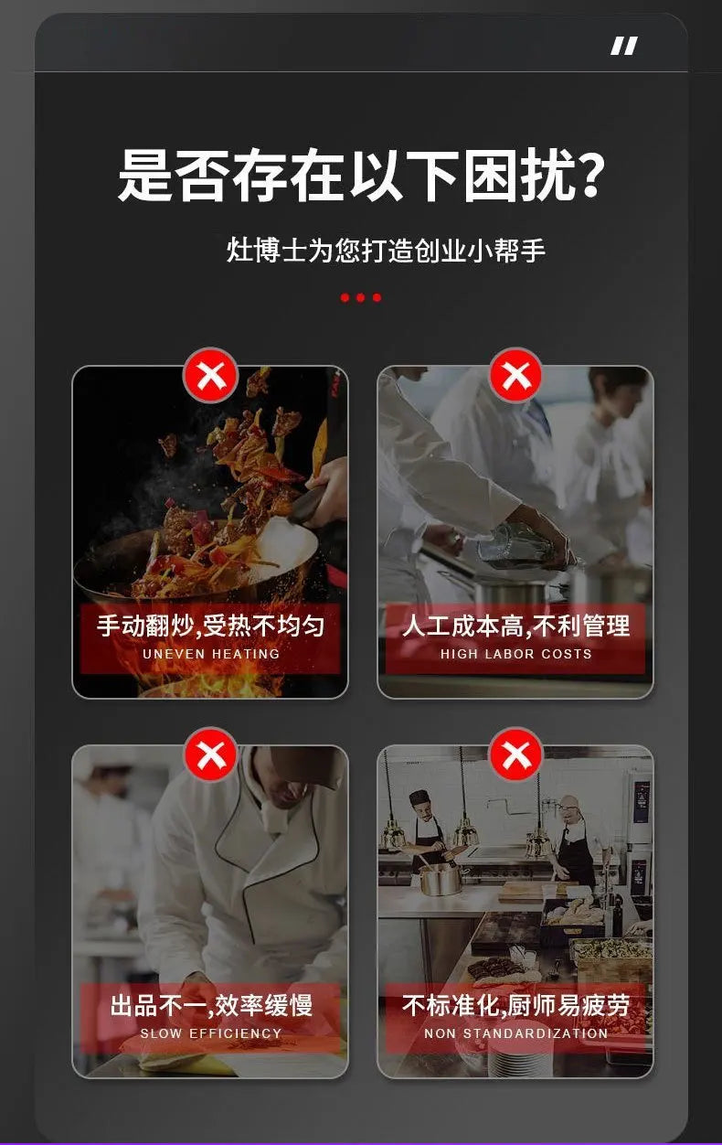 Commercial Cooking Machine Single-head Cabinet Fast Food Fried Rice Noodles Intelligent Stir-frying Electromagnetic Drum Cooking