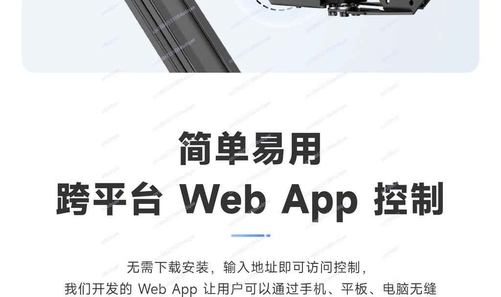 5 + 1 degree of freedom high torque bus rudder robotic arm ESP-NOW wireless control ROS2 programming education