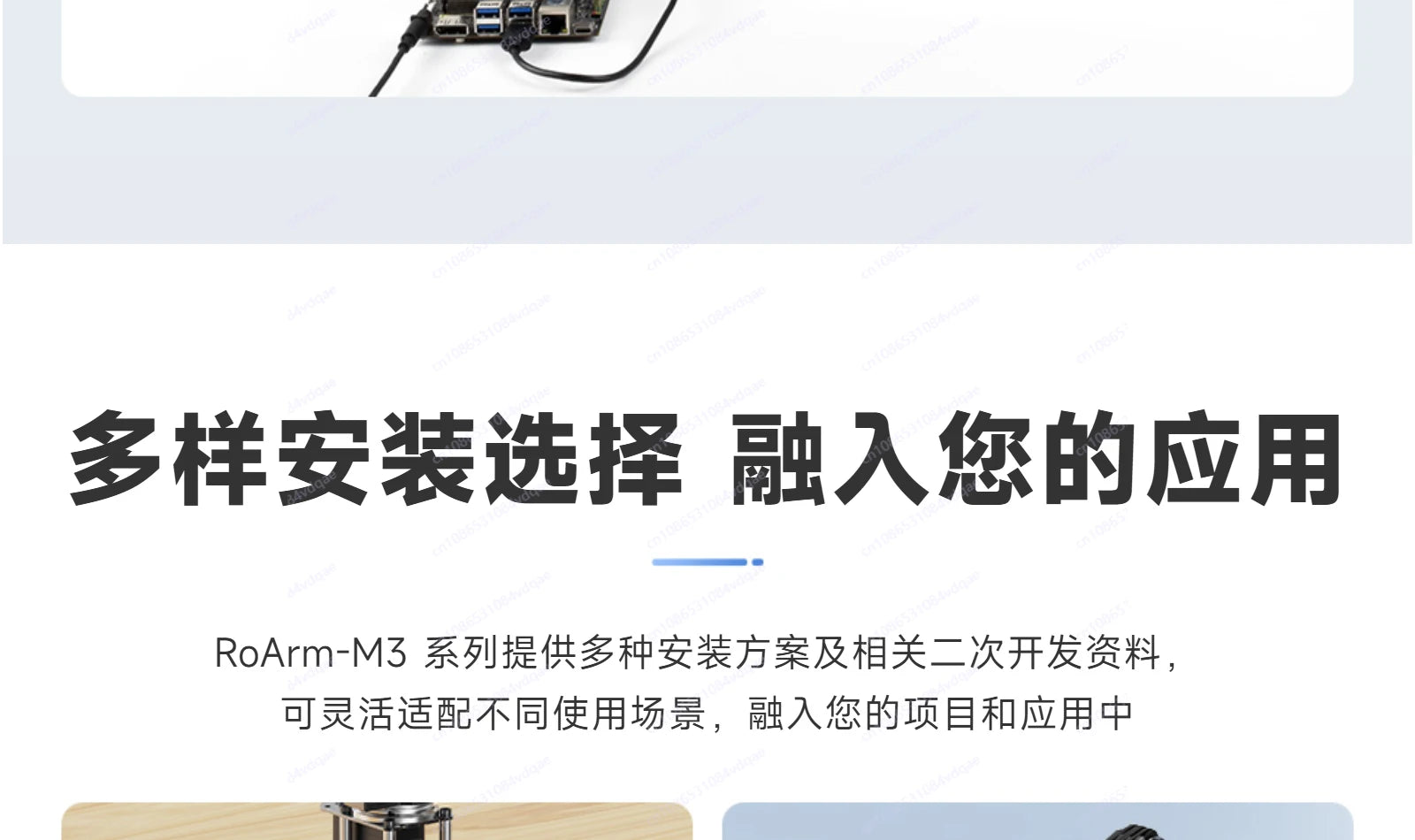 5 + 1 degree of freedom high torque bus rudder robotic arm ESP-NOW wireless control ROS2 programming education