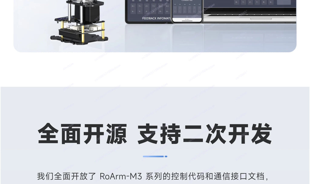 5 + 1 degree of freedom high torque bus rudder robotic arm ESP-NOW wireless control ROS2 programming education