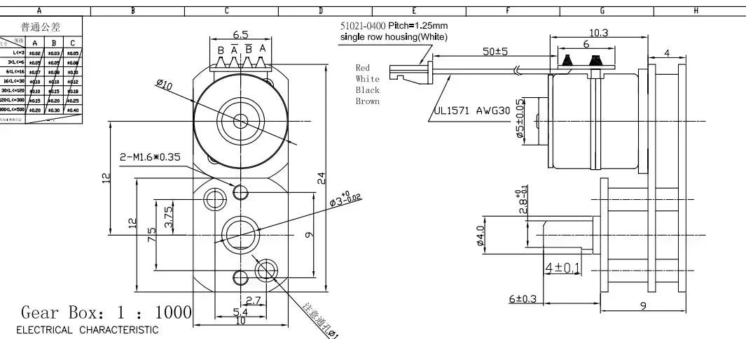 Precision Micro 10mm 2-phase 4-wire Gear Stepper Motor Reducer Hybrid Stepping Motor Flipped Output Shaft For Optical Instrument