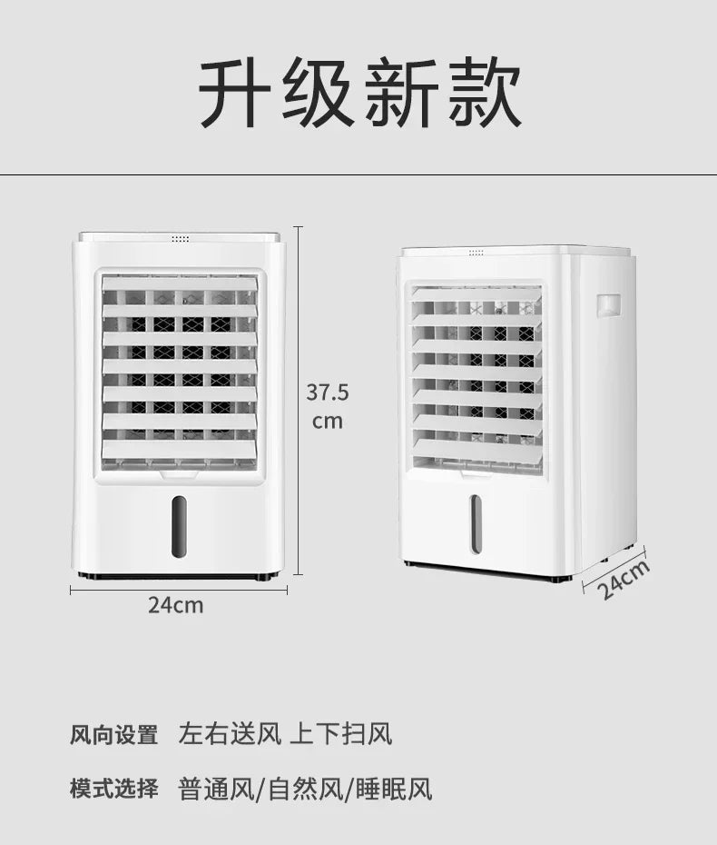 New chiller. Mini. Home & dormitory. Desktop. Bedroom. Water cooler. Small cooling fan