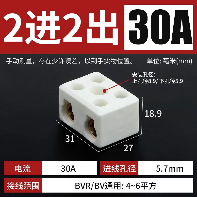 Ceramic terminal high temperature resistant terminal wire butt three-in three-out electric furnace heat-resistant connector