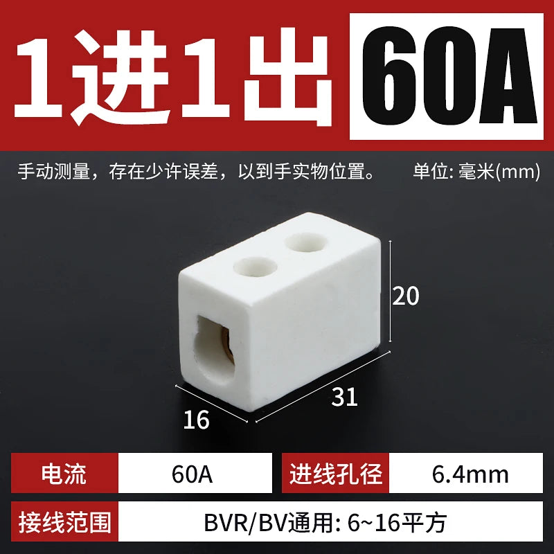 Ceramic terminal high temperature resistant terminal wire butt three-in three-out electric furnace heat-resistant connector