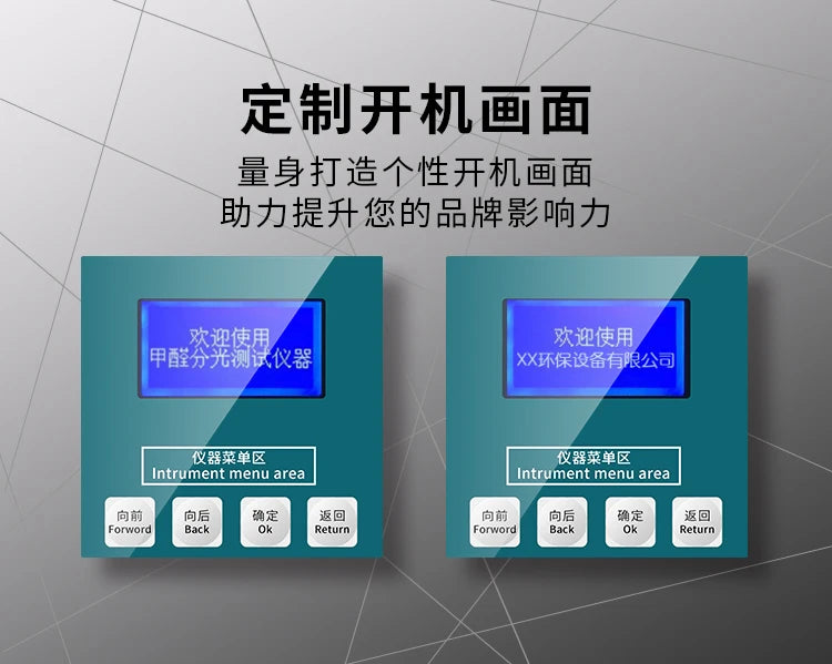 Formaldehyde Measuring Instrument Professional Home Use And Commercial Use Formaldehyde Testing Equipment New House Indoor Air