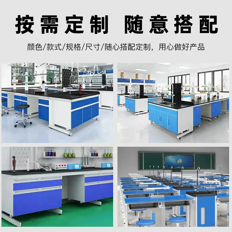 Anti-static all-steel test bench Laboratory test table Operating bench Physical and chemical board countertop Central platform S