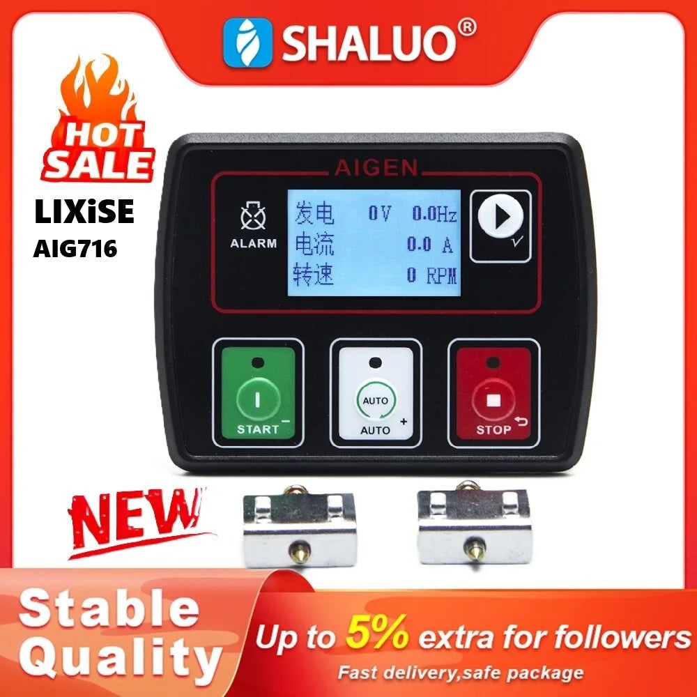 AIG716 LIXiSE Generator Controller Remote Control Module Black Box Function Bluetooth Communication Real Time Storage Parameters