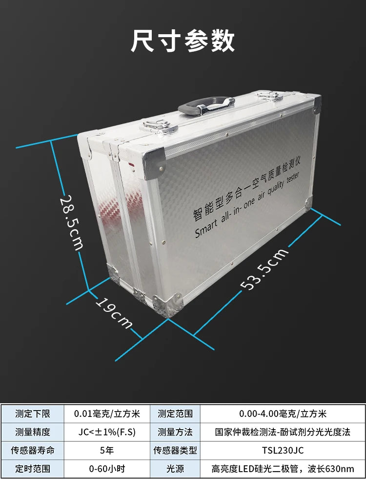 Formaldehyde Measuring Instrument Professional Home Use And Commercial Use Formaldehyde Testing Equipment New House Indoor Air