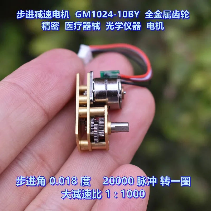 Precision Micro 10mm 2-phase 4-wire Gear Stepper Motor Reducer Hybrid Stepping Motor Flipped Output Shaft For Optical Instrument