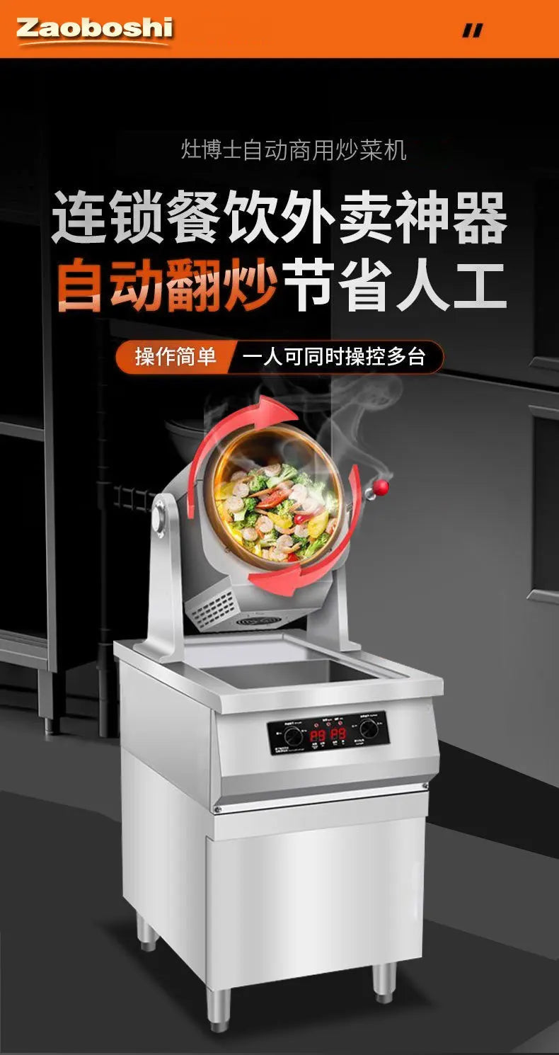 Commercial Cooking Machine Single-head Cabinet Fast Food Fried Rice Noodles Intelligent Stir-frying Electromagnetic Drum Cooking