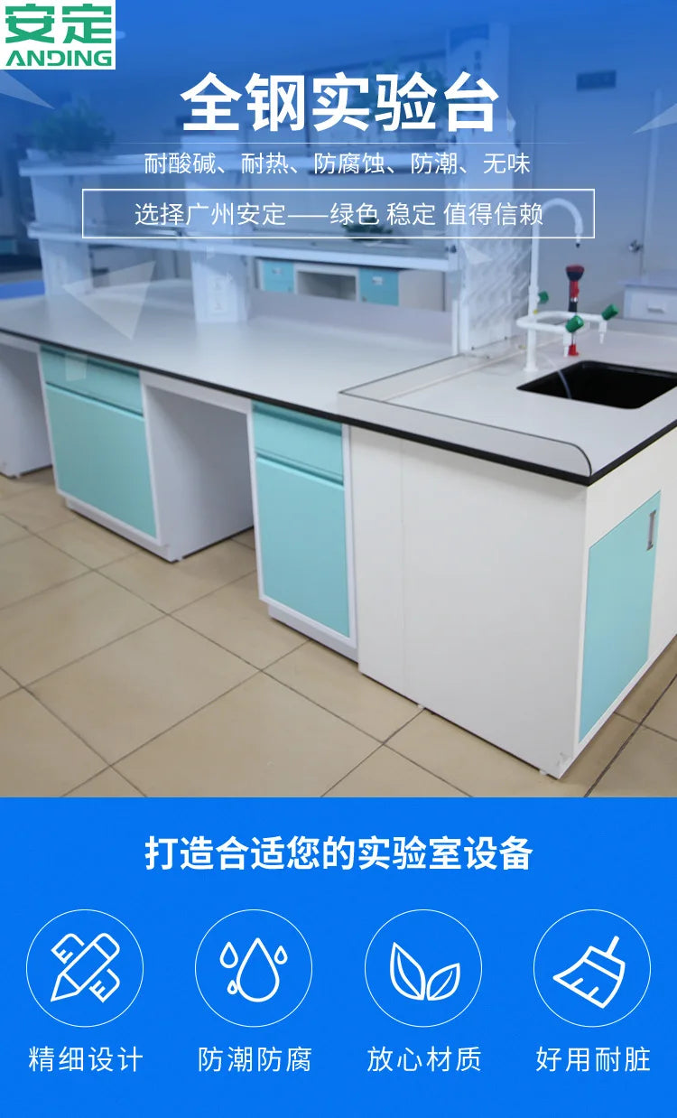 All-steel central test bench All-steel test bench, laboratory side bench Test bench Customized workbench Laboratory design