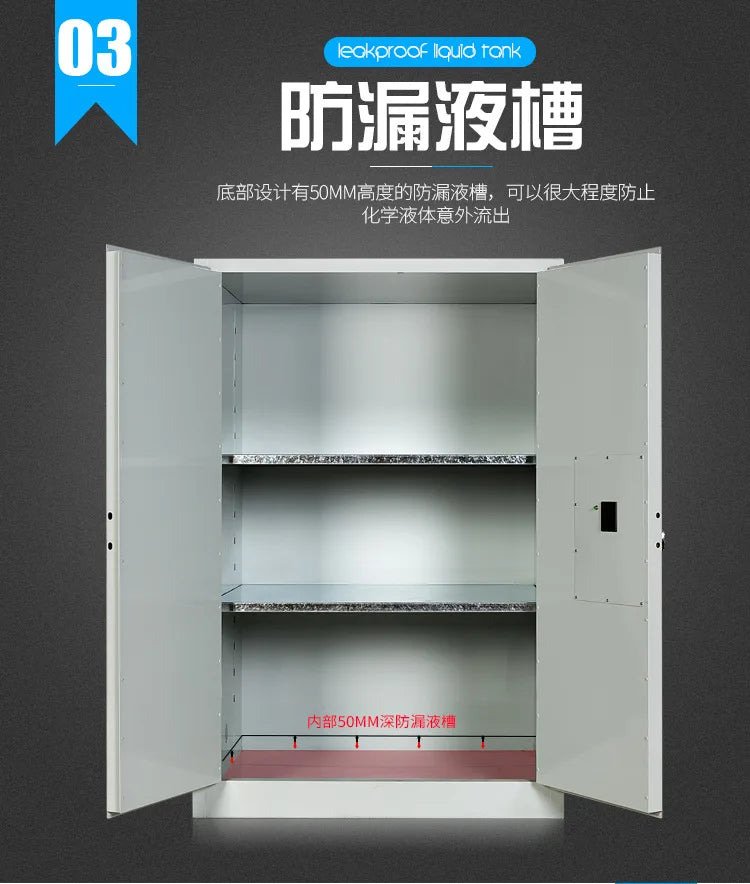 Laboratories, Highly Toxic Dangerous Goods Safes, Double Locks, Double Locks, Codes, Drug Storage Cabinets