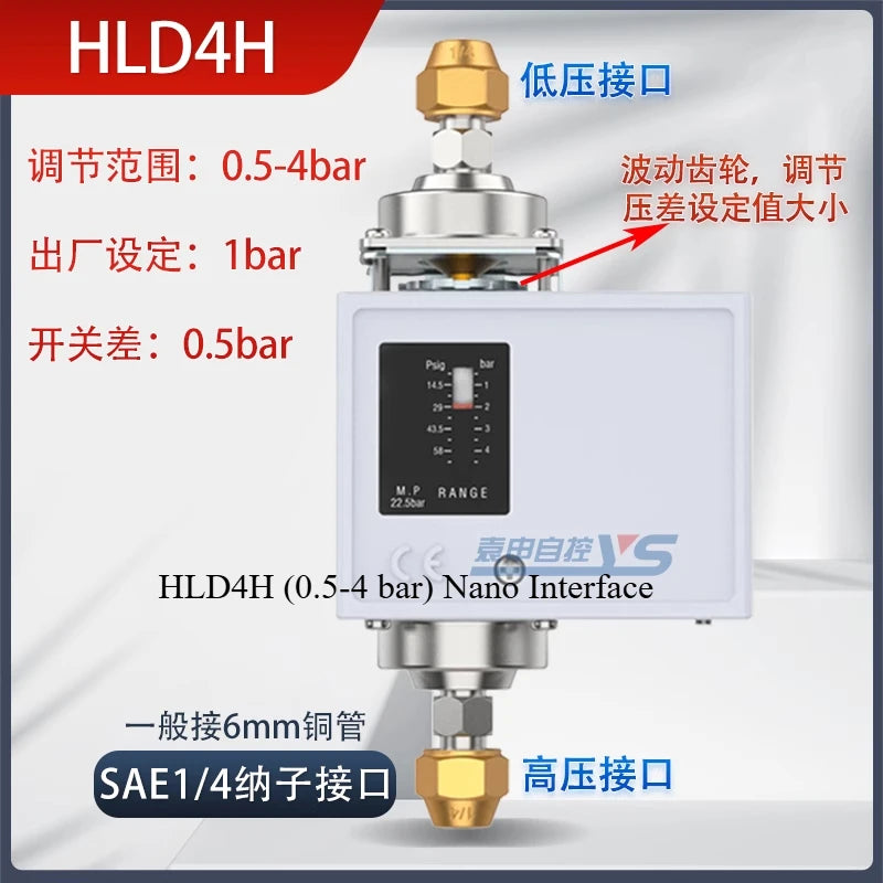 Differential pressure controller Differential pressure switch HLD2CHLD4C controller Differential