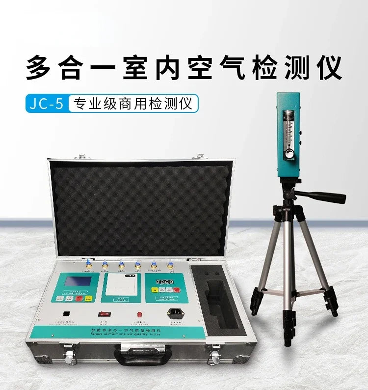 Formaldehyde Measuring Instrument Professional Home Use And Commercial Use Formaldehyde Testing Equipment New House Indoor Air