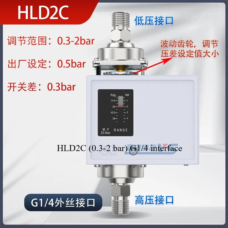 Differential pressure controller Differential pressure switch HLD2CHLD4C controller Differential