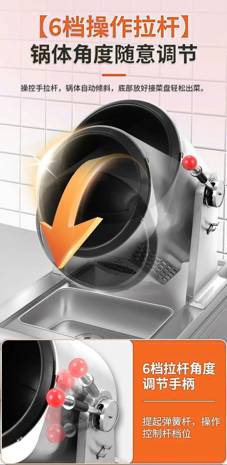 Commercial Cooking Machine Single-head Cabinet Fast Food Fried Rice Noodles Intelligent Stir-frying Electromagnetic Drum Cooking