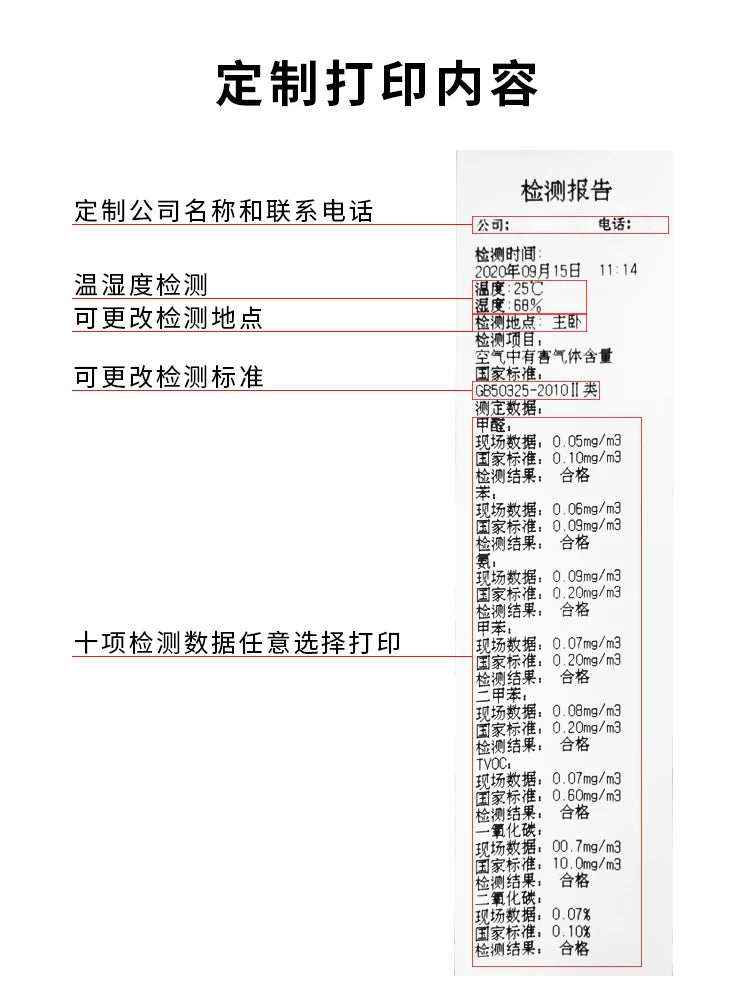 Formaldehyde Measuring Instrument Professional Home Use And Commercial Use Formaldehyde Testing Equipment New House Indoor Air