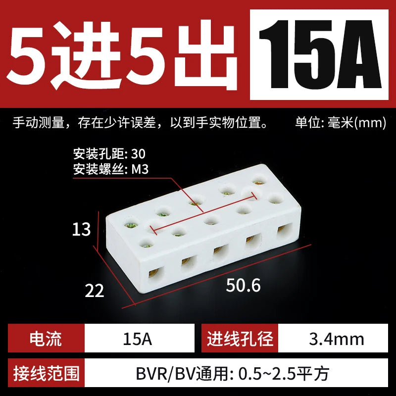 Ceramic terminal high temperature resistant terminal wire butt three-in three-out electric furnace heat-resistant connector