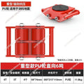 6 Tons Platform Wheel Load Industrial Weigh Large Handling Wheel Truck Heavy Equipment Mobile Universal Tank Wheel