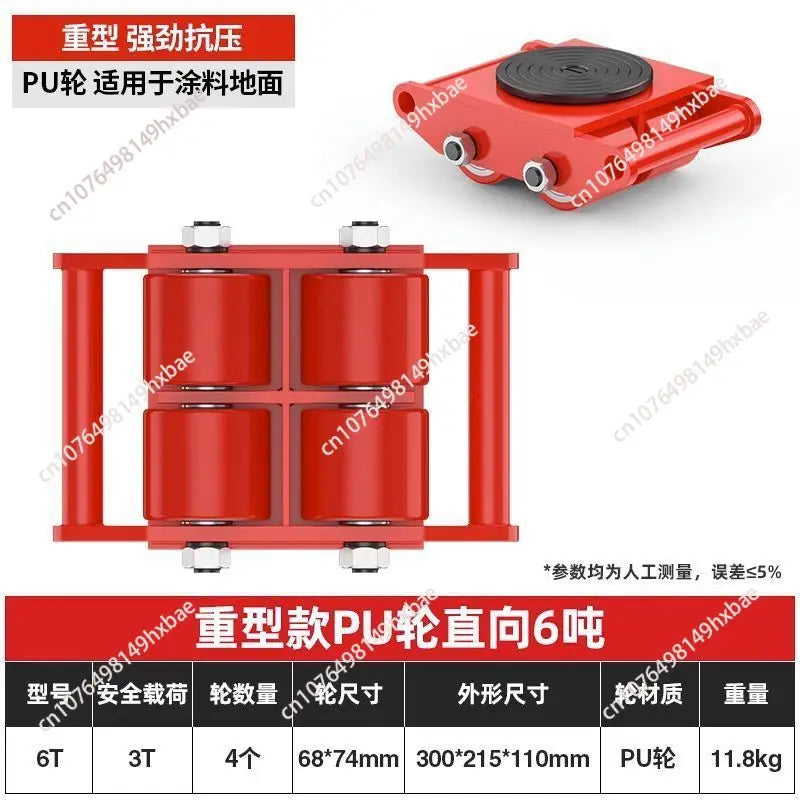 6 Tons Platform Wheel Load Industrial Weigh Large Handling Wheel Truck Heavy Equipment Mobile Universal Tank Wheel