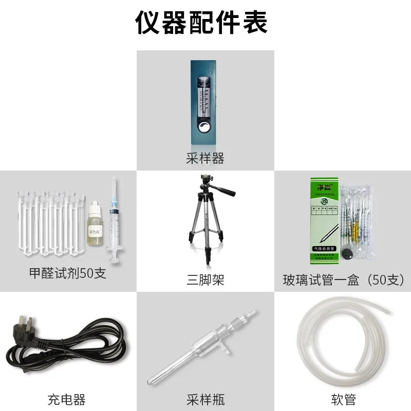 Formaldehyde Measuring Instrument Professional Home Use And Commercial Use Formaldehyde Testing Equipment New House Indoor Air